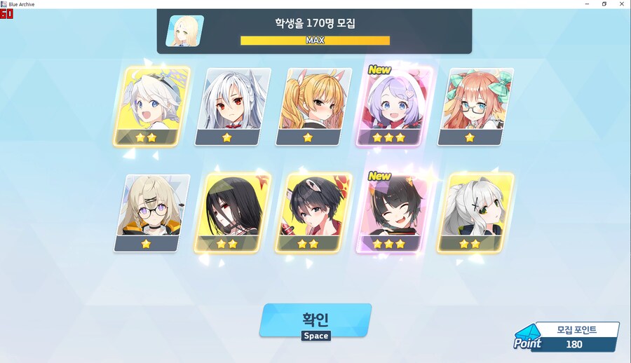 비틱?) 교네루 픽업 도전 (수영복 아리우스~ 수사오리&수요리 + 교네루&교카린)_70.png