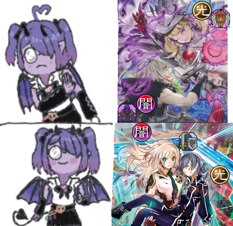 Shipping Archfiend의 취향_1.webp