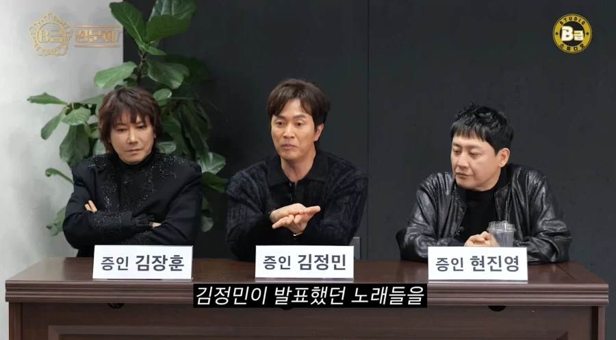 현진영이 말하는 고연차 가수들 중 노래 잘하는 가수들 특징_5.webp