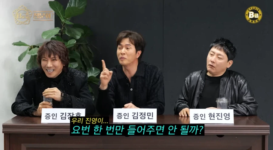 현진영이 말하는 고연차 가수들 중 노래 잘하는 가수들 특징_10.webp