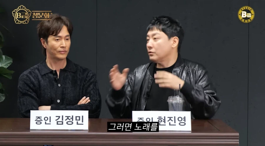 현진영이 말하는 고연차 가수들 중 노래 잘하는 가수들 특징_19.webp