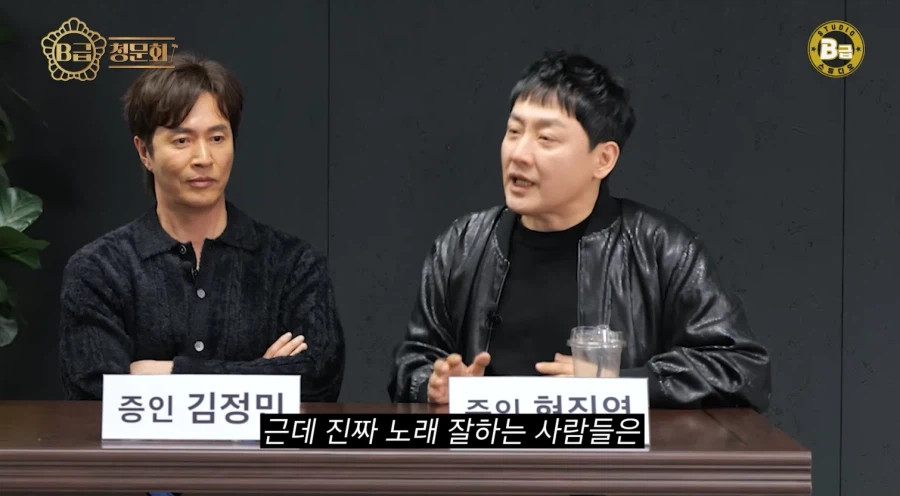 현진영이 말하는 고연차 가수들 중 노래 잘하는 가수들 특징_21.webp