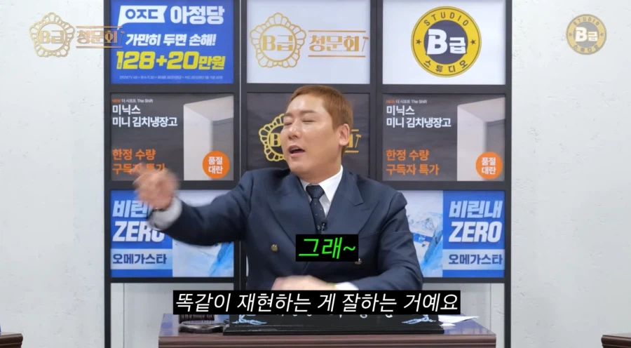 현진영이 말하는 고연차 가수들 중 노래 잘하는 가수들 특징_23.webp