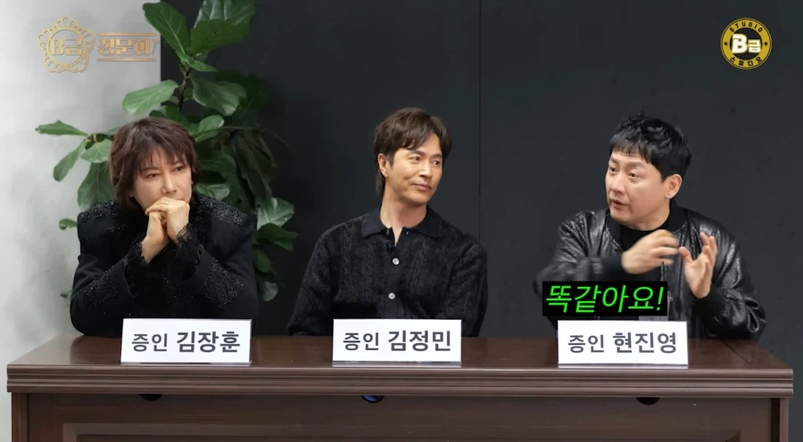 현진영이 말하는 고연차 가수들 중 노래 잘하는 가수들 특징_25.webp