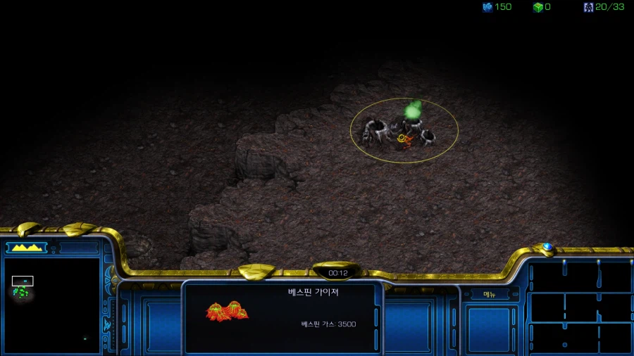 스타1) 플토 다섯번째 미션 특_3.webp