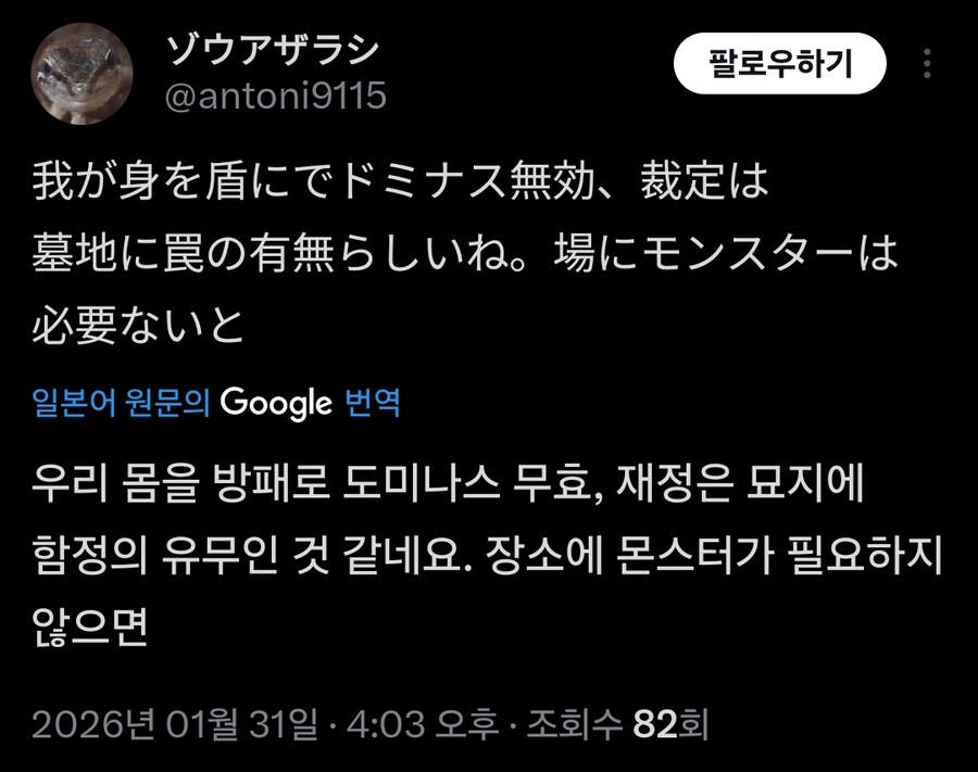 요즘 일본에서 주목 받고있는 내 몸을 방패로_3.jpg