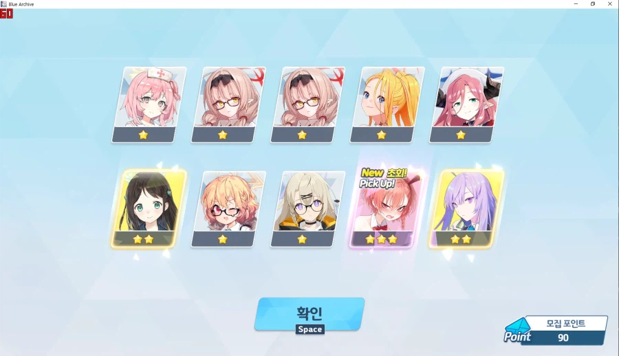 비틱?) 교네루 픽업 도전 (수영복 아리우스~ 수사오리&수요리 + 교네루&교카린)_18.webp