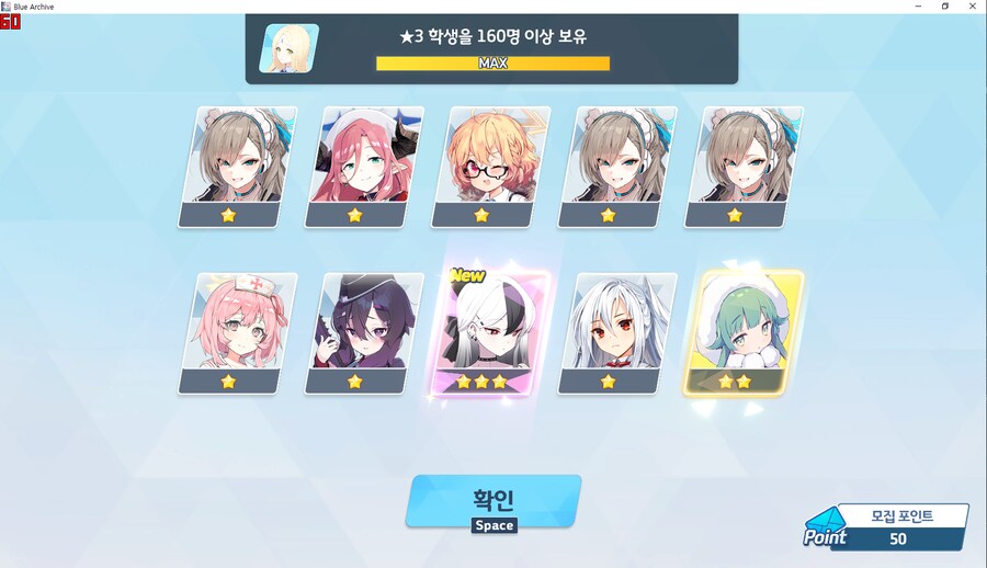 비틱?) 교네루 픽업 도전 (수영복 아리우스~ 수사오리&수요리 + 교네루&교카린)_25.png