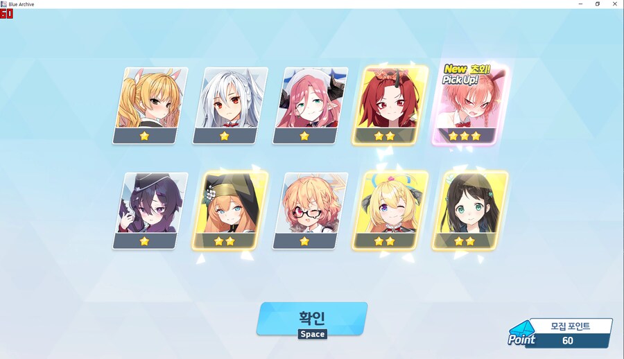 비틱?) 교네루 픽업 도전 (수영복 아리우스~ 수사오리&수요리 + 교네루&교카린)_26.png