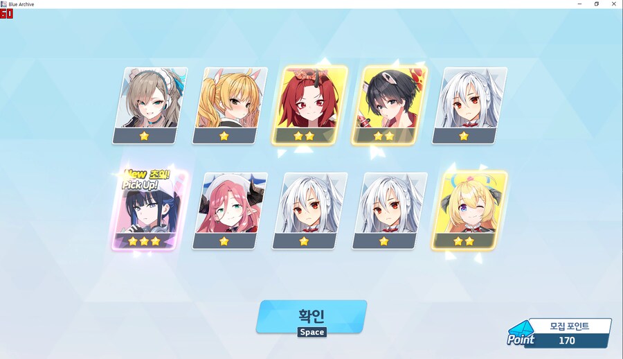 비틱?) 교네루 픽업 도전 (수영복 아리우스~ 수사오리&수요리 + 교네루&교카린)_34.png