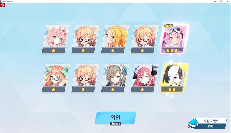 비틱?) 교네루 픽업 도전 (수영복 아리우스~ 수사오리&수요리 + 교네루&교카린)_38.png