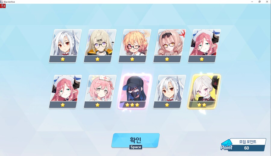 비틱?) 교네루 픽업 도전 (수영복 아리우스~ 수사오리&수요리 + 교네루&교카린)_47.png