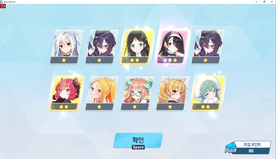 비틱?) 교네루 픽업 도전 (수영복 아리우스~ 수사오리&수요리 + 교네루&교카린)_48.png