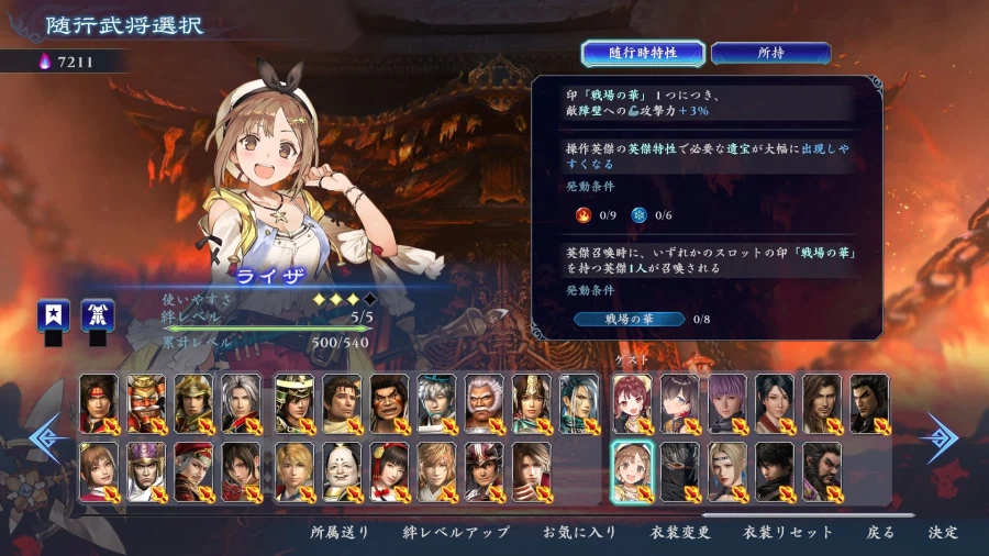 무쌍 어비스, 진삼국무쌍 ORIGINS 콜라보 유료 DLC 지금까지 정보_6.webp