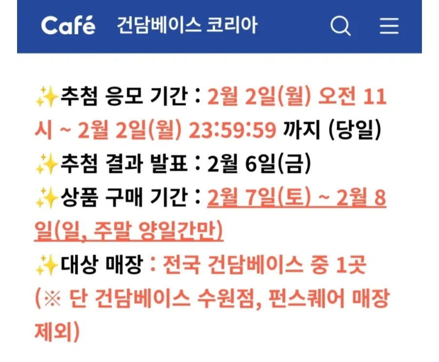 어쨌든 PG언리뉴의 결함은 피할 수 없게 되었으니_2.webp