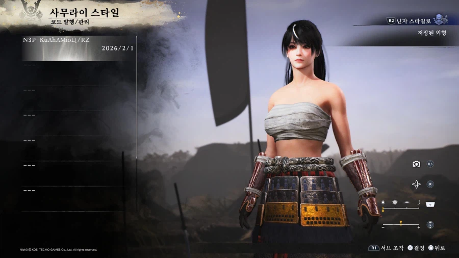 어제 올렷던 커마 공유해봅니다_3.webp