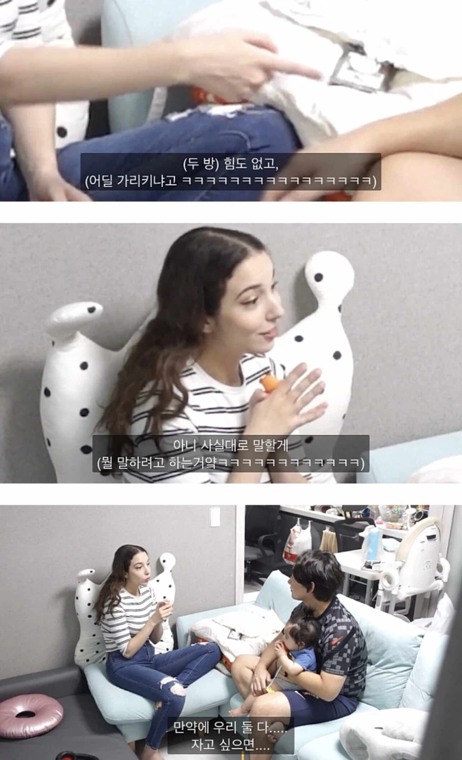 무슬림 아내에게 두번째 아내를 얻겠다고 해보기_2.webp