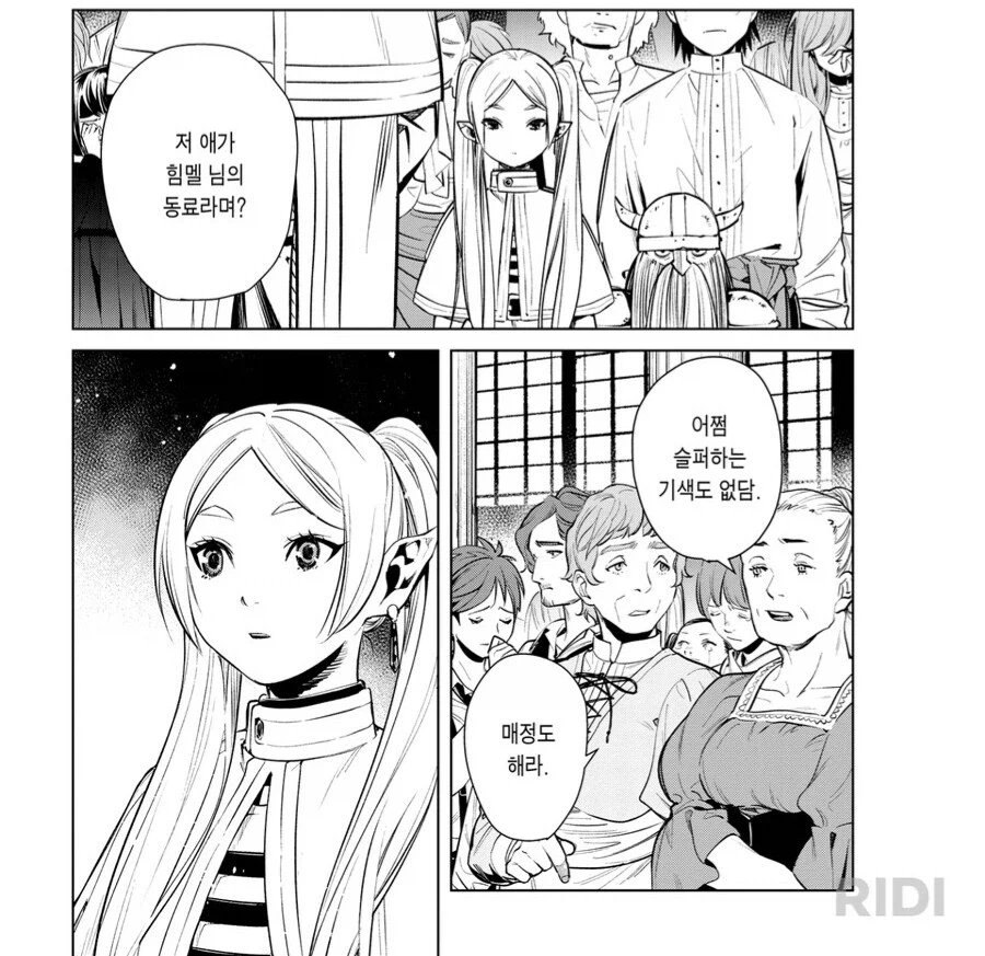 [장송의프리렌] 보는 사람 가슴 먹먹해지던 장면_1.webp