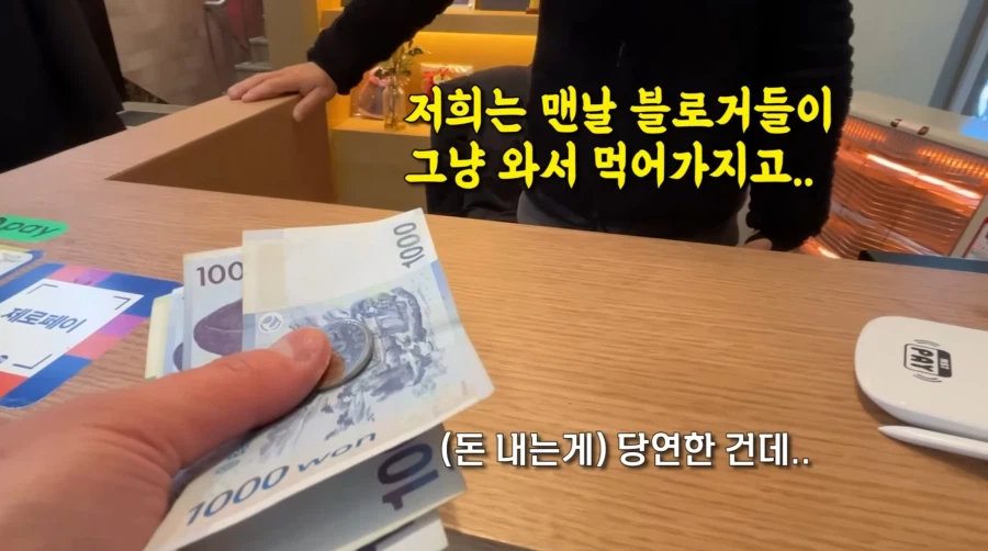 과거 몇몇 네이버 블로거들이 문제가 되었던 이유.JPG_3.webp