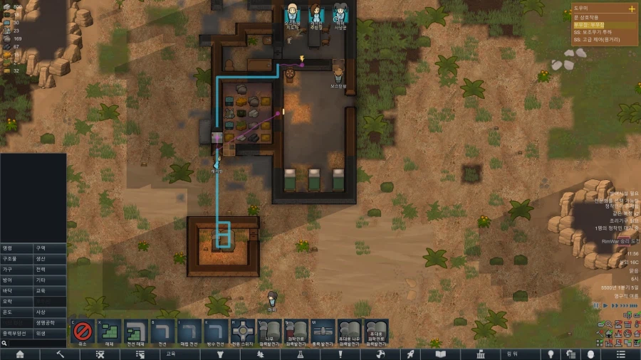 림월드) 저거 전등 왜 안켜짐?_1.webp