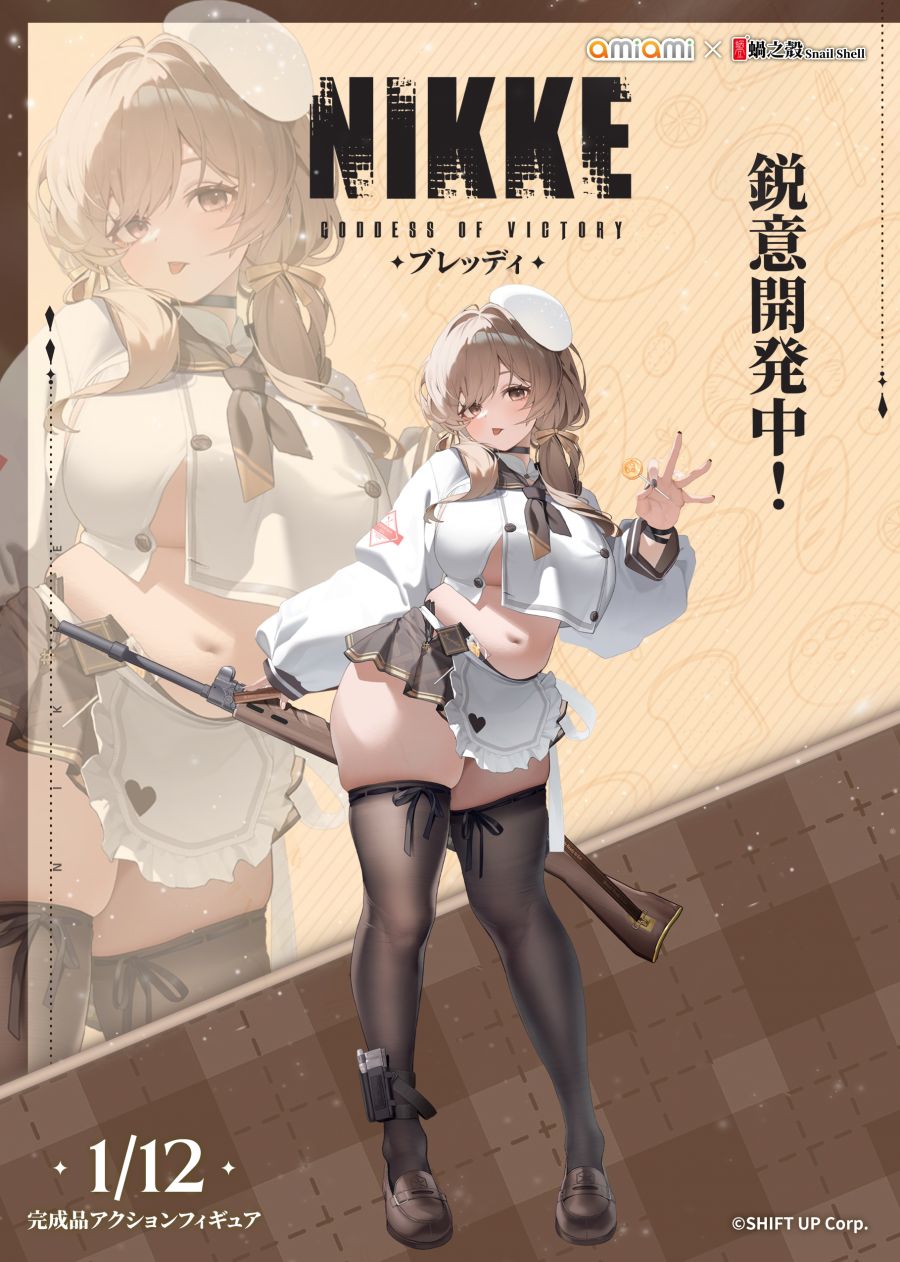 [스네일 쉘] 1/12 승리의 여신: 니케 - 브레디 상품화 예정_1.jpg