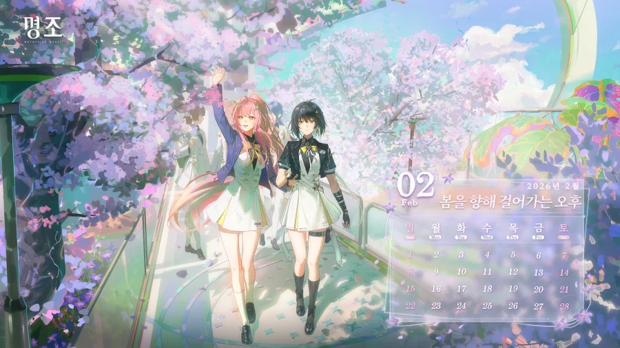 [명조] 2월 캘린더, 공명자 전투 모션 & 프로필| 긴 비행의 별빛 — 에이메스_4.webp