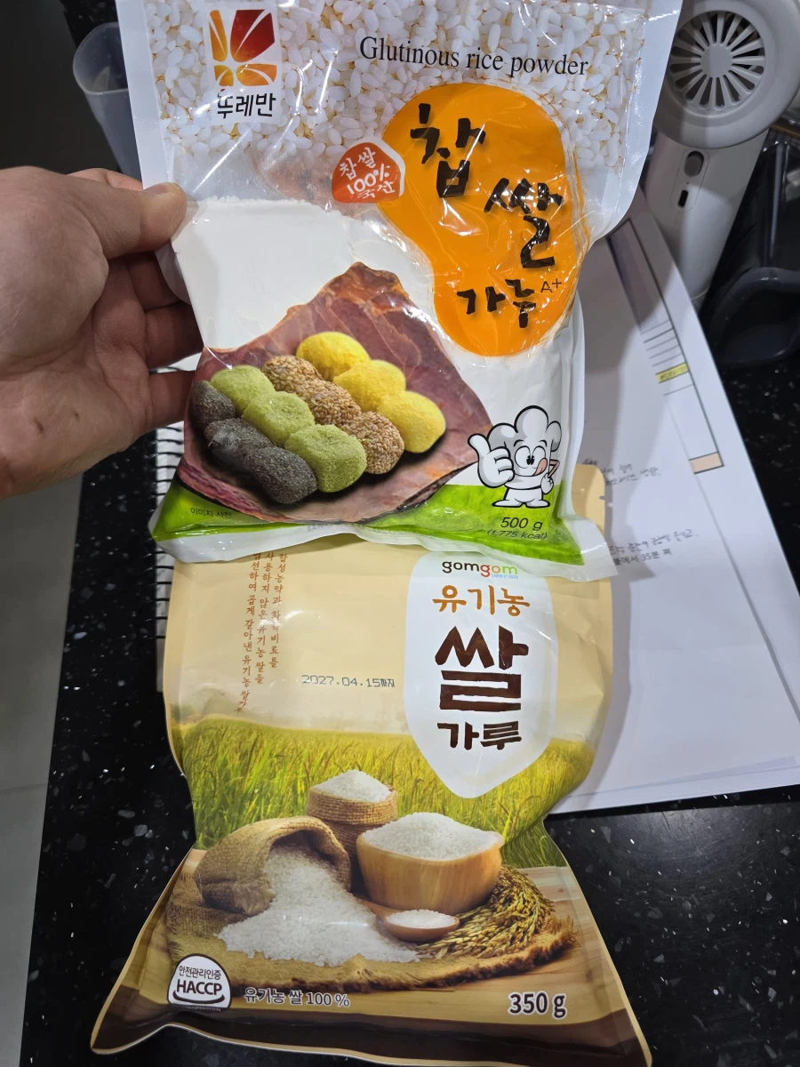 젠레스 존 제로에 나오는 계화떡을 만들어 봤습니다. 그런데 상당히 힘들었던..._3.webp