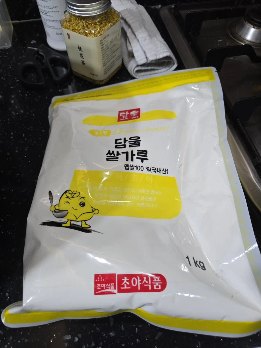 젠레스 존 제로에 나오는 계화떡을 만들어 봤습니다. 그런데 상당히 힘들었던..._4.webp