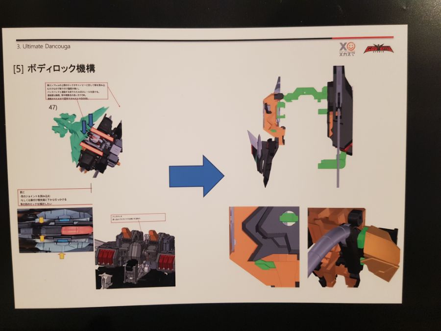 [굿 스마일] THE 합체 다이류가 & 블랙 윙 개발 도면_5.jpg