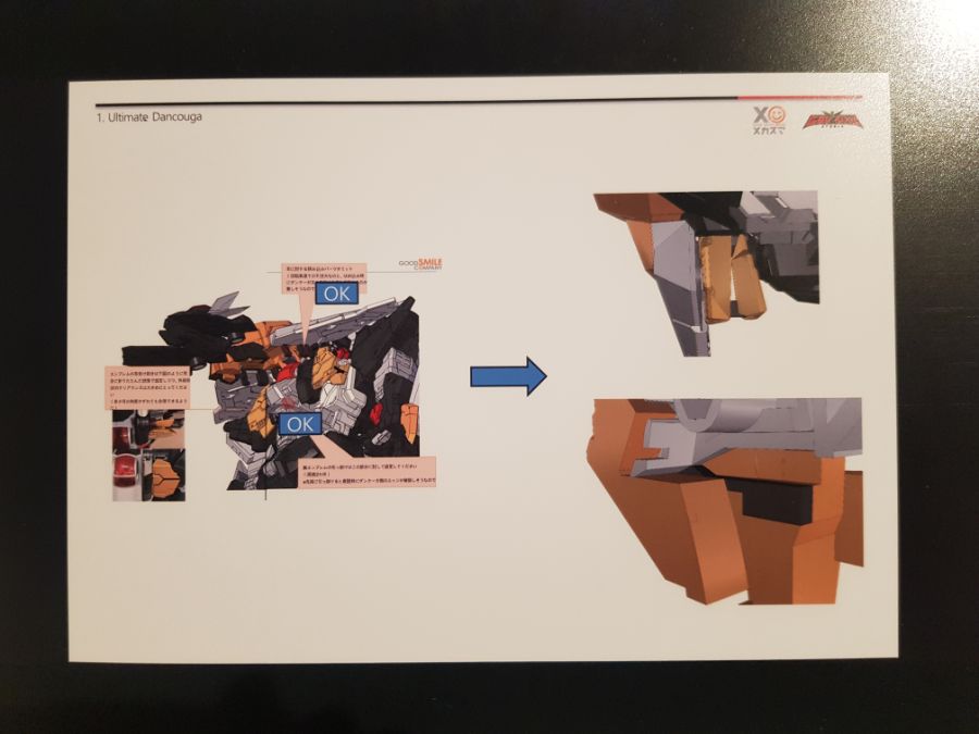 [굿 스마일] THE 합체 다이류가 & 블랙 윙 개발 도면_7.jpg
