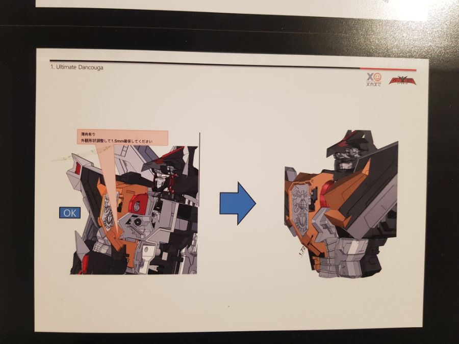 [굿 스마일] THE 합체 다이류가 & 블랙 윙 개발 도면_9.jpg