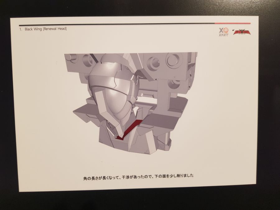 [굿 스마일] THE 합체 다이류가 & 블랙 윙 개발 도면_20.jpg