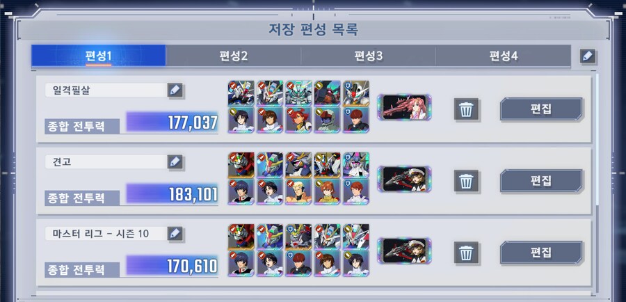 내일 하는 제네레이션 타워 준비 해봤습니다_1.png