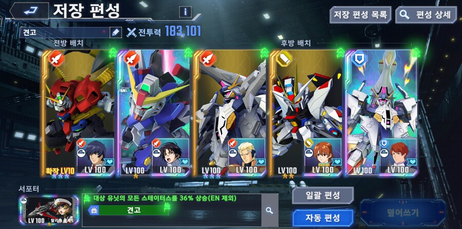 내일 하는 제네레이션 타워 준비 해봤습니다_3.png