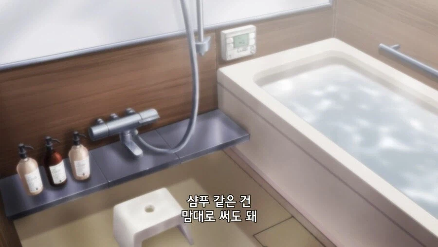 내마위)최면앱 쓰는 야마다.jpg_4.webp