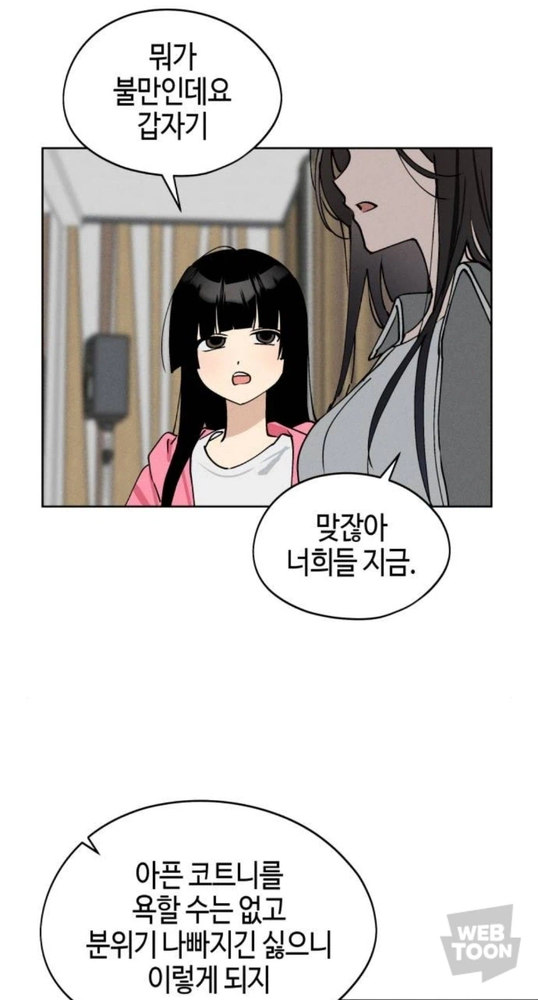 한요일) 정통 아이돌물 맛 나는 수작.jpg_4.webp