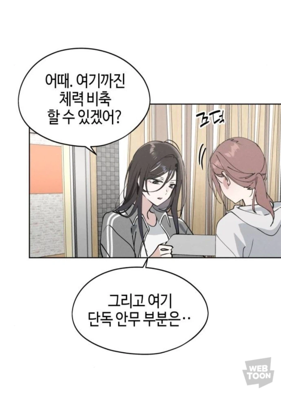 한요일) 정통 아이돌물 맛 나는 수작.jpg_10.webp