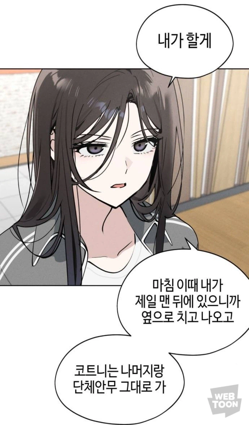 한요일) 정통 아이돌물 맛 나는 수작.jpg_11.webp