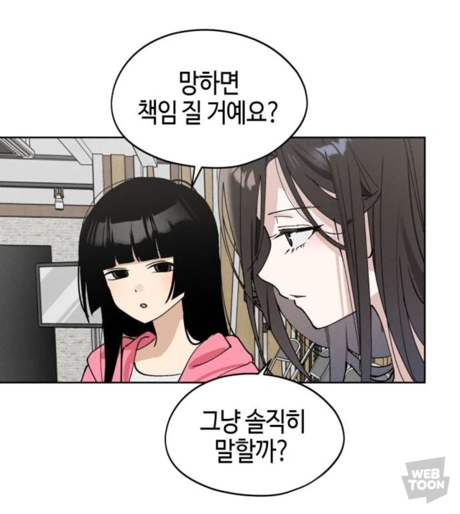 한요일) 정통 아이돌물 맛 나는 수작.jpg_13.webp