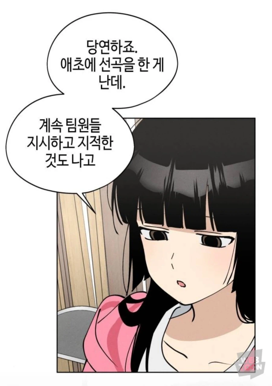 한요일) 정통 아이돌물 맛 나는 수작.jpg_17.webp