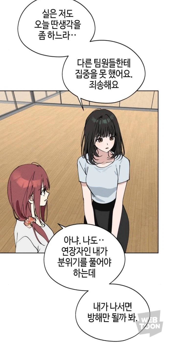 한요일) 정통 아이돌물 맛 나는 수작.jpg_18.webp