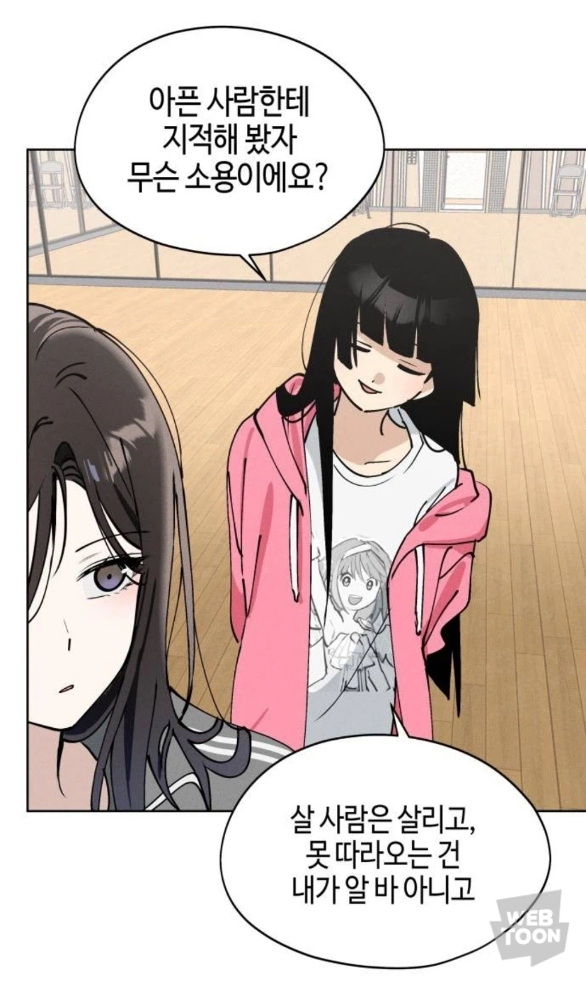 한요일) 정통 아이돌물 맛 나는 수작.jpg_19.webp