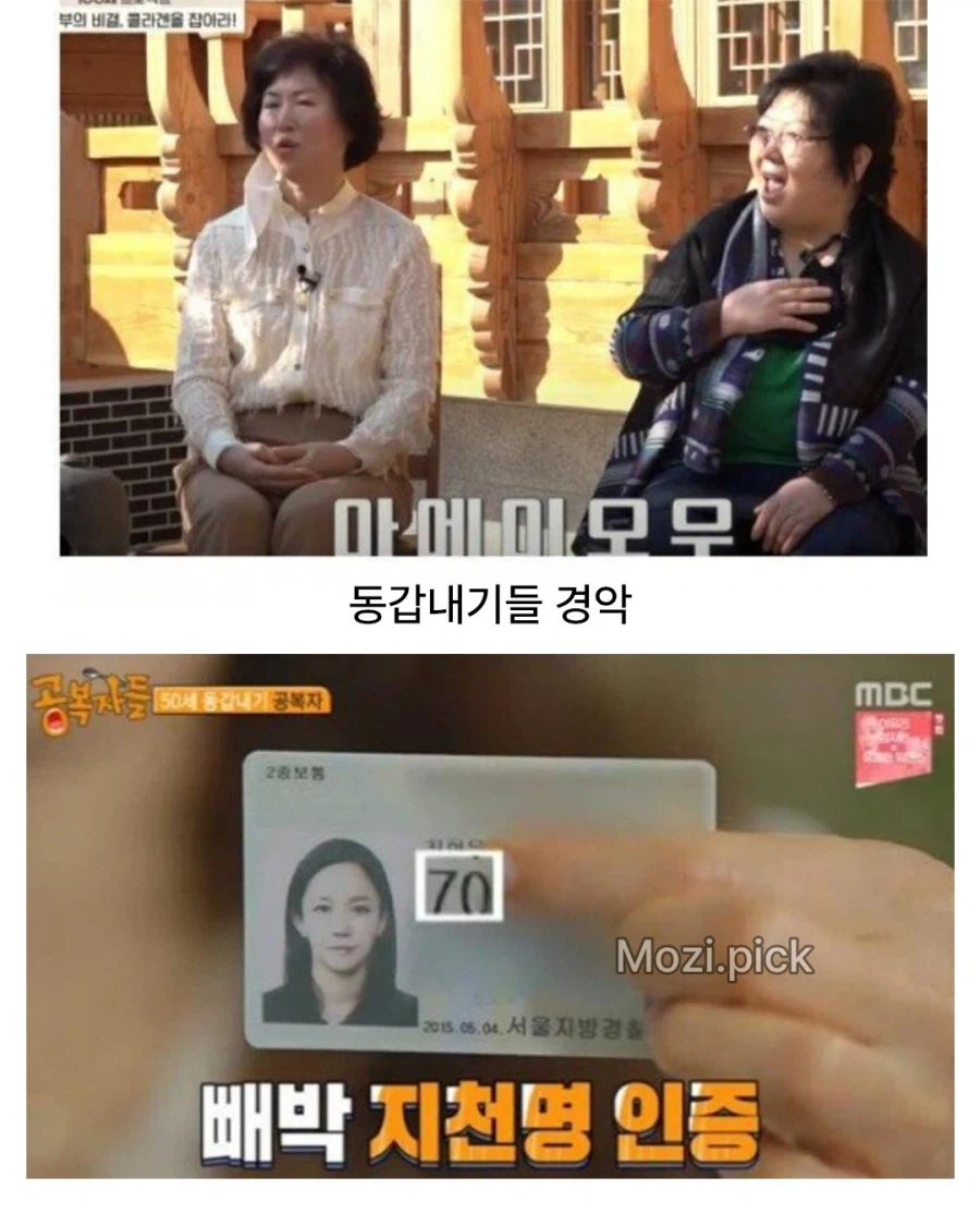 군대간 아들이 있는 57세 어머니..._2.webp