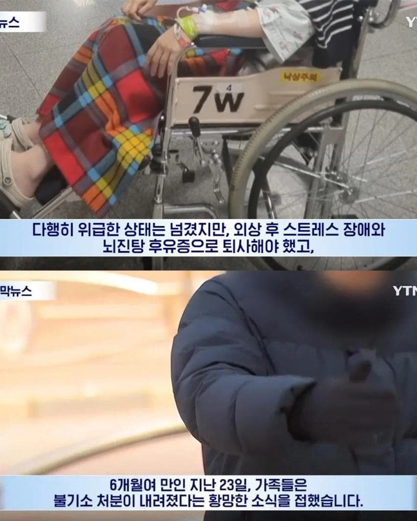 17세 킥보드 뺑소니범에 대한 판결 ㄷㄷㄷ.jpg_3.webp