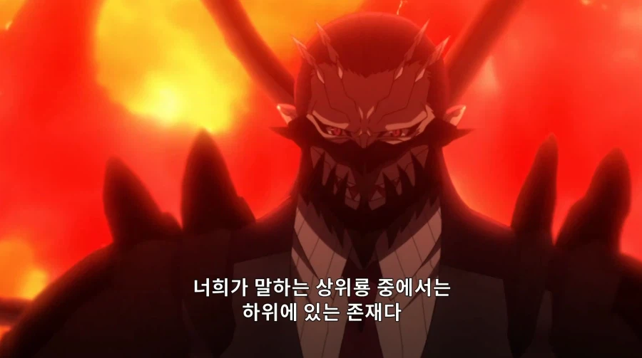 세계 최강의 용족이 갑자기 인류를 전멸시키려는 이유_4.webp