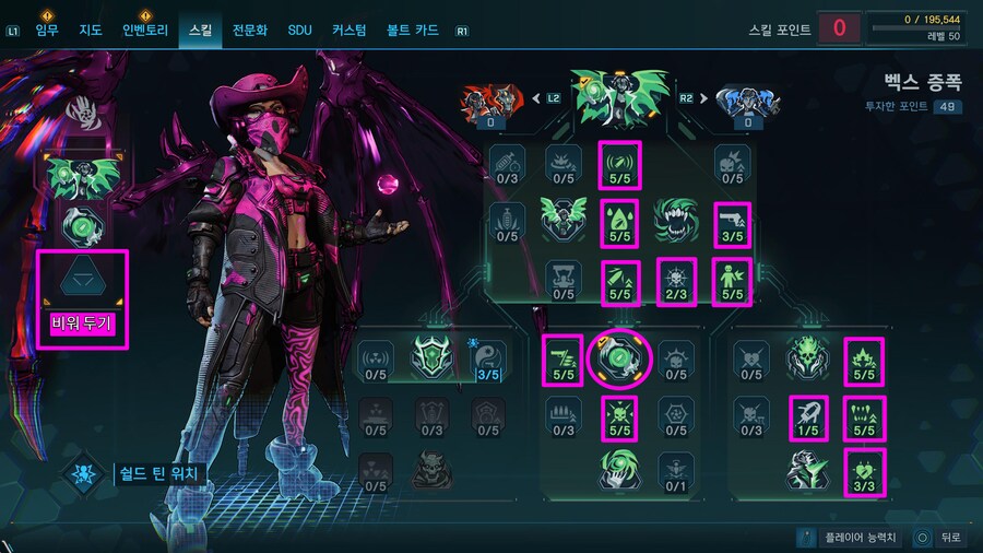 팁!) 복귀자를 위한 벡스 최강 빌드 소개!(최신 파밍 아이템)_1.png