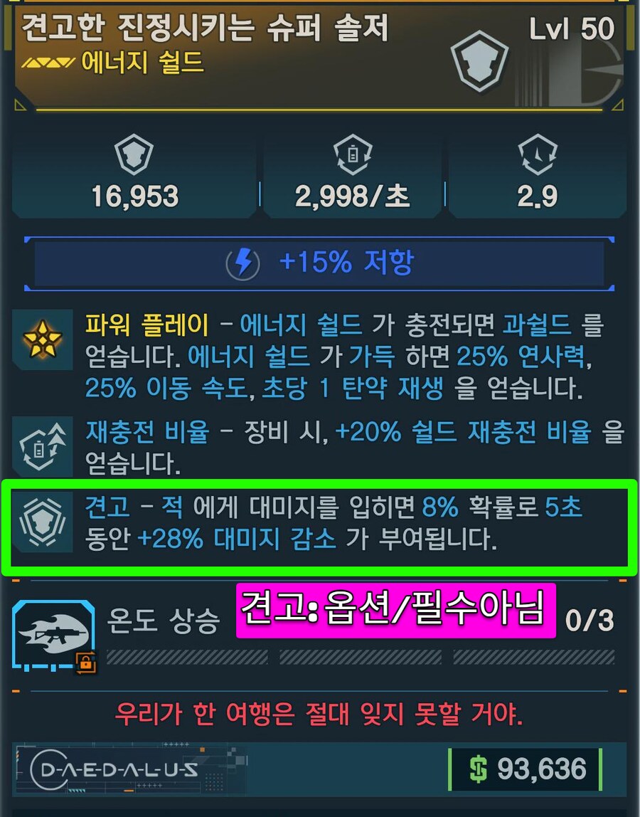 팁!) 복귀자를 위한 벡스 최강 빌드 소개!(최신 파밍 아이템)_6.png