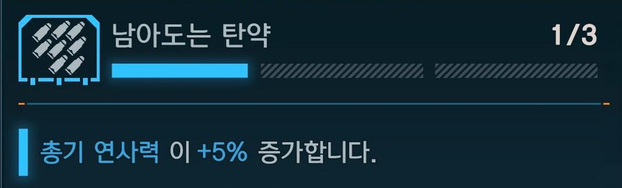 팁!) 복귀자를 위한 벡스 최강 빌드 소개!(최신 파밍 아이템)_11.png