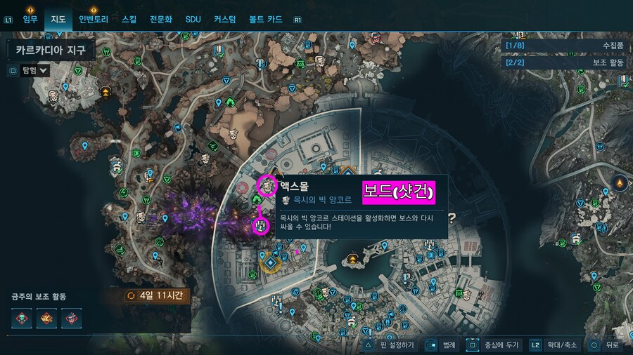 팁!) 복귀자를 위한 벡스 최강 빌드 소개!(최신 파밍 아이템)_18.png