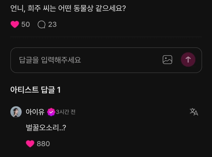 희주를 닮은 동물? 🦡_1.webp